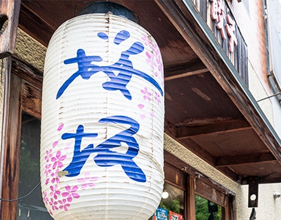 桜坂ラーメン店主　山口